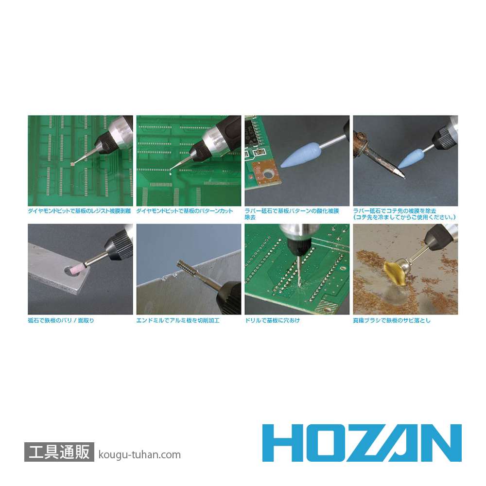 HOZAN K-109 ミニルーターの画像