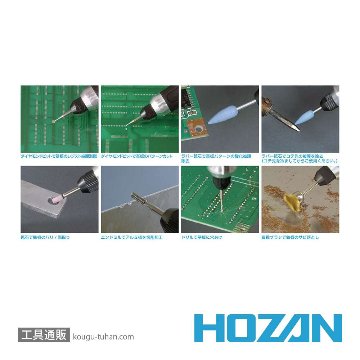 HOZAN K-109 ミニルーターの画像