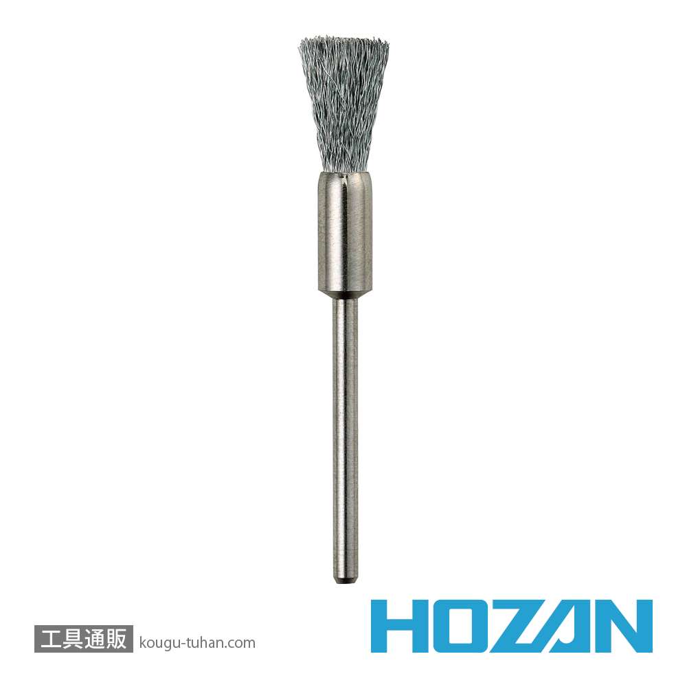 HOZAN K-109-62 ブラシの画像