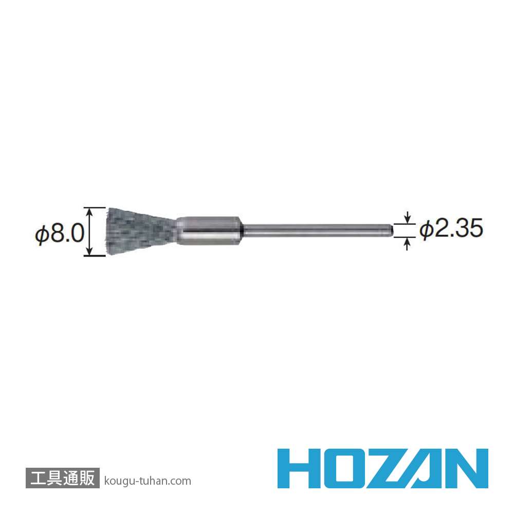 HOZAN K-109-62 ブラシの画像