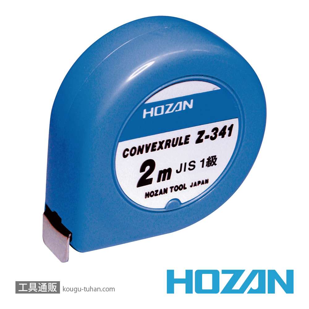 HOZAN Z-341 コンベックスルール 2Mの画像