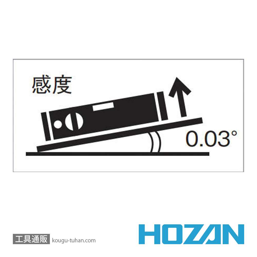 HOZAN Z-340 水平器の画像