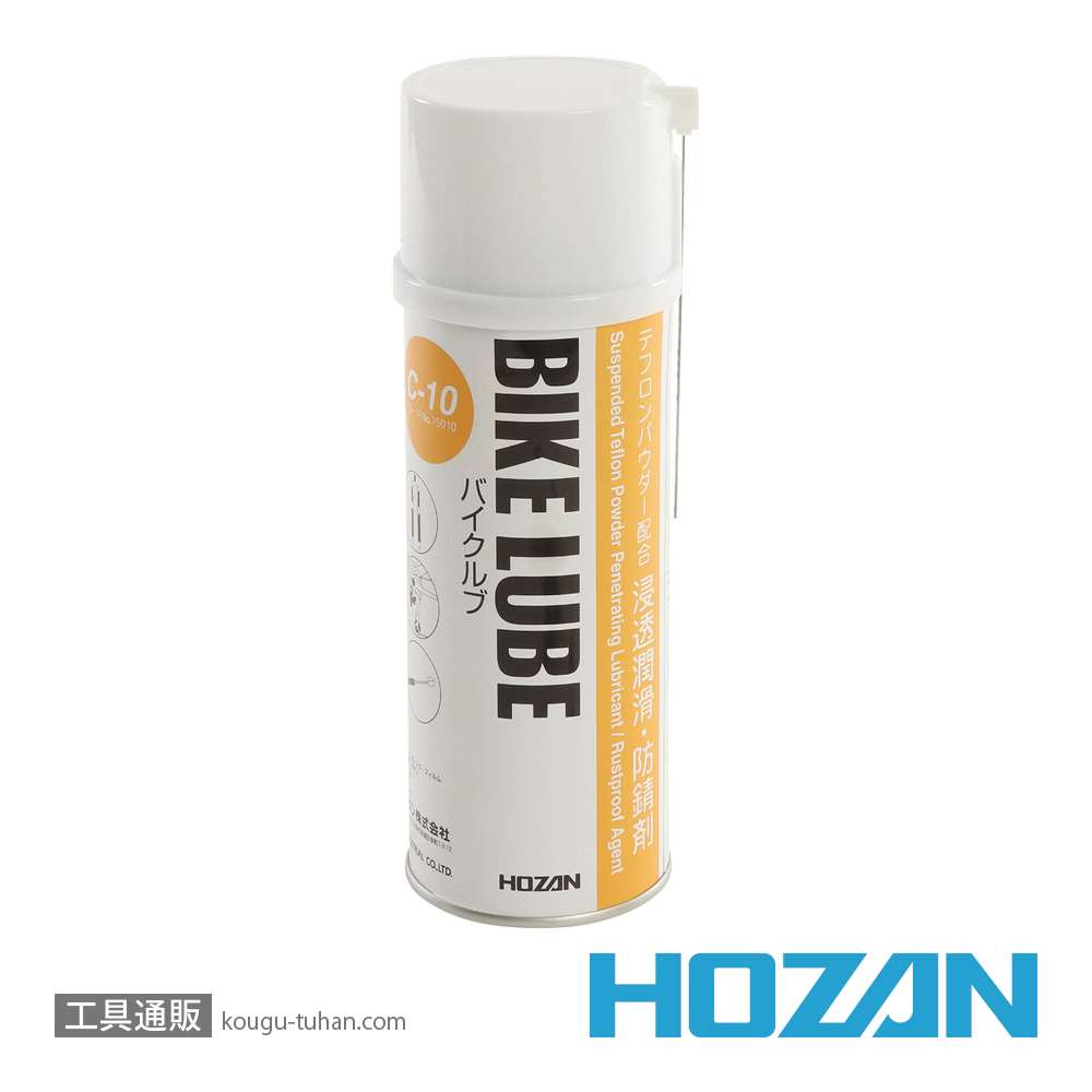 HOZAN C-10 バイクルブの画像