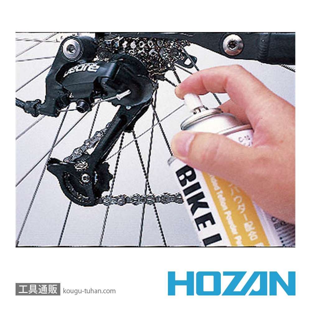 HOZAN C-10 バイクルブの画像