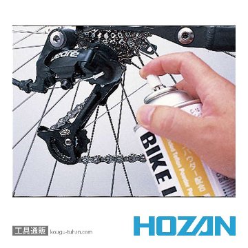 HOZAN C-10 バイクルブの画像