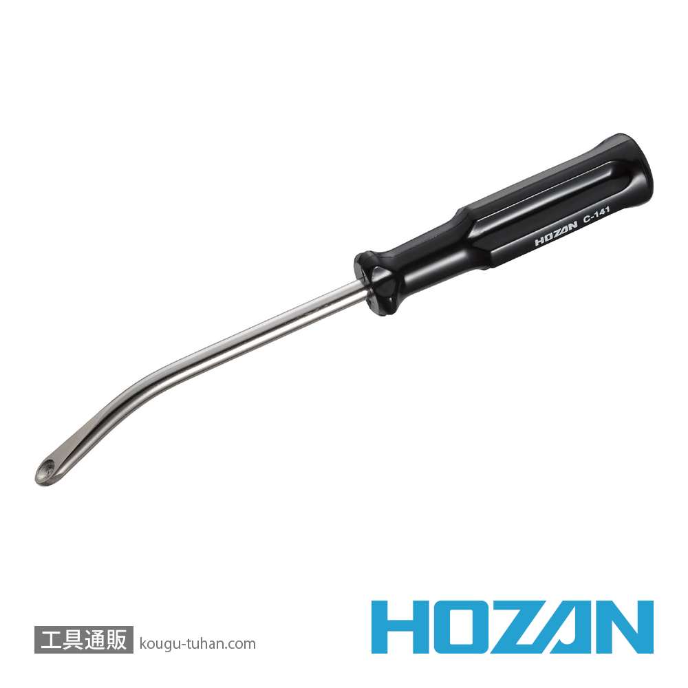 HOZAN C-141 スタンドバネ入れの画像