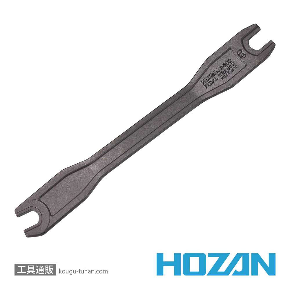 HOZAN C-200 ペダルレンチの画像