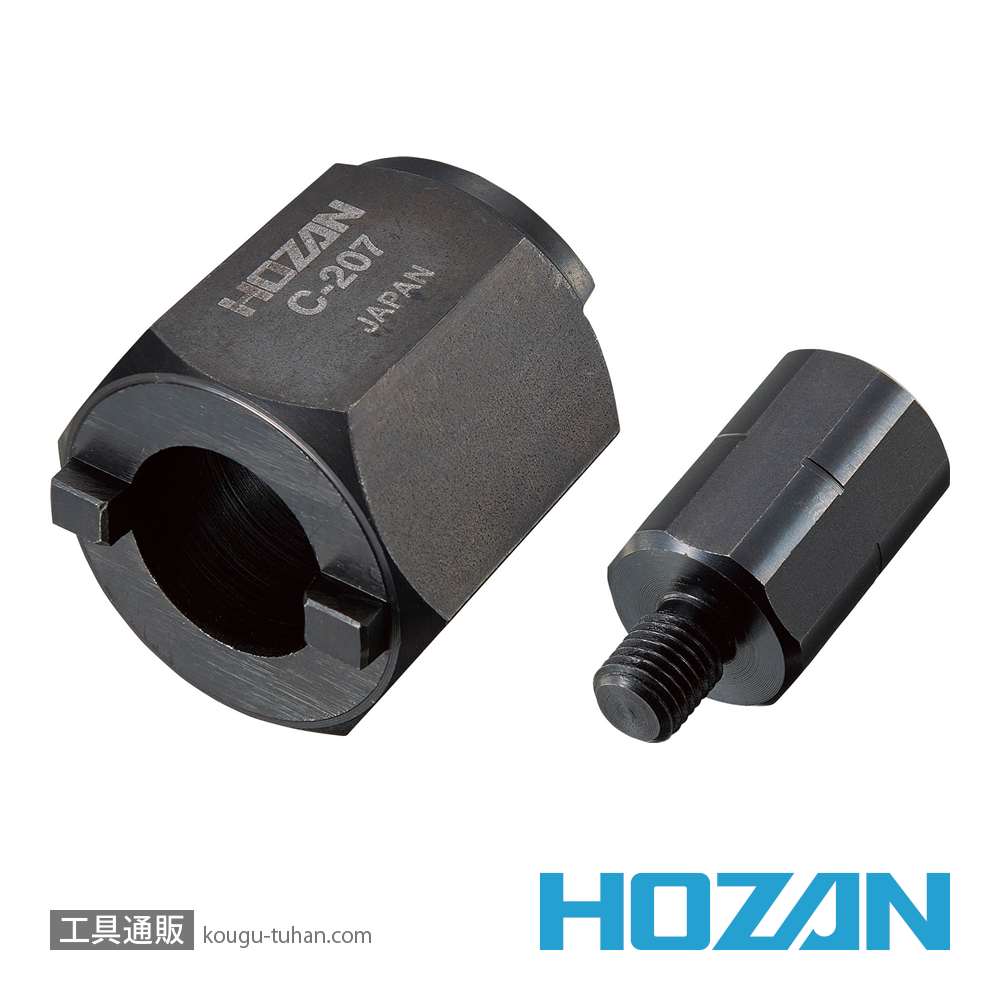 HOZAN C-207 BBツールの画像