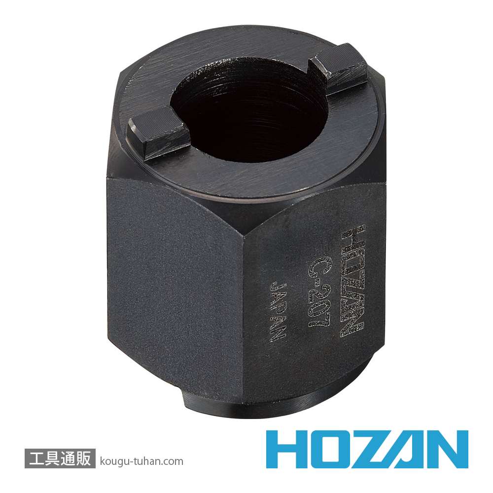 HOZAN C-207 BBツールの画像