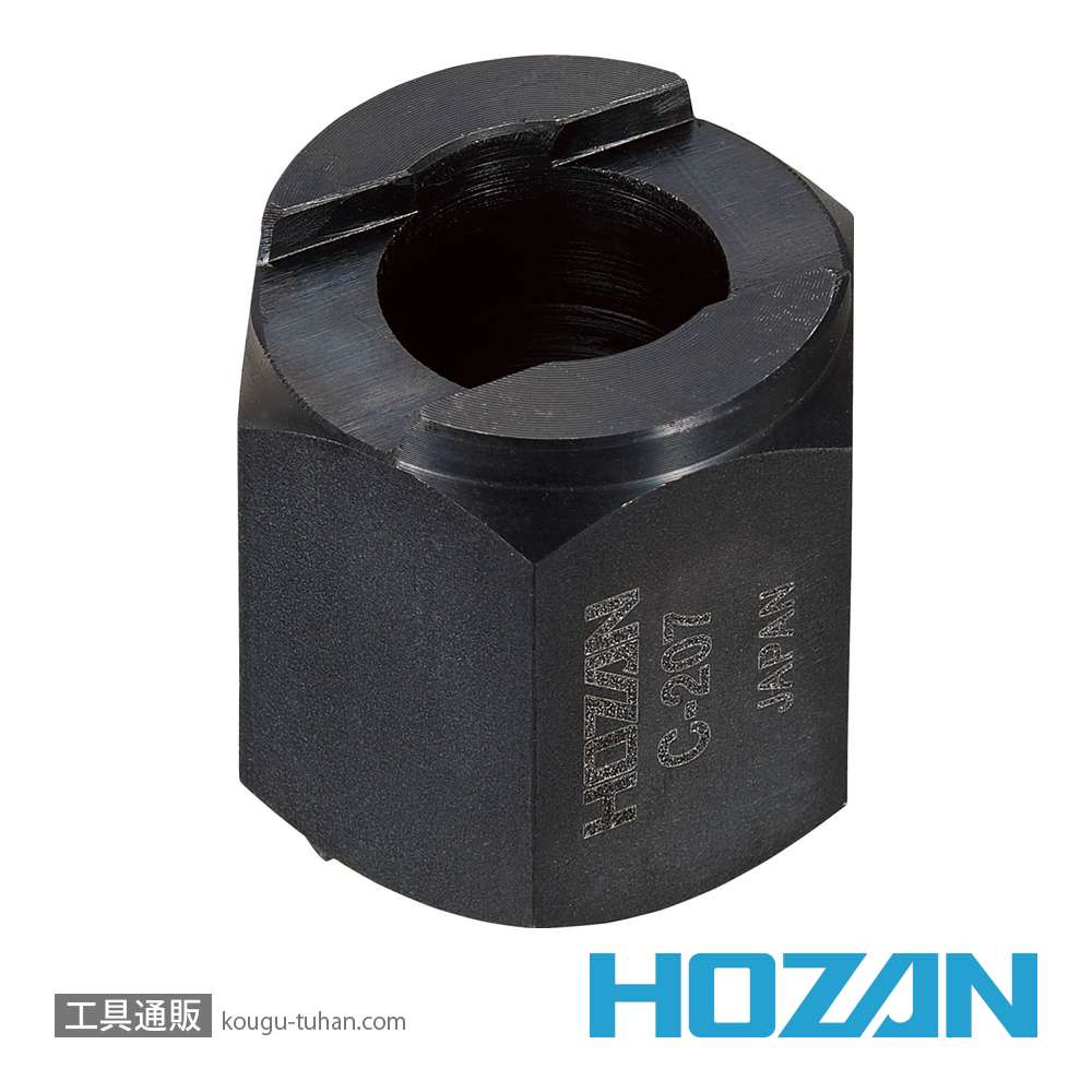 HOZAN C-207 BBツールの画像