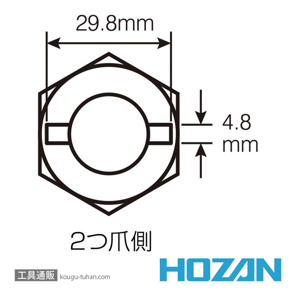 HOZAN C-207 BBツールの画像