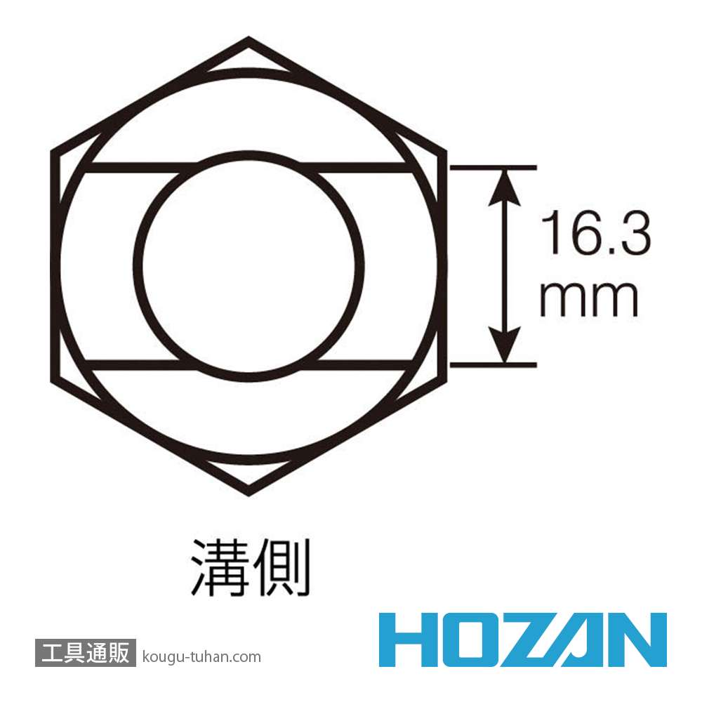 HOZAN C-207 BBツールの画像
