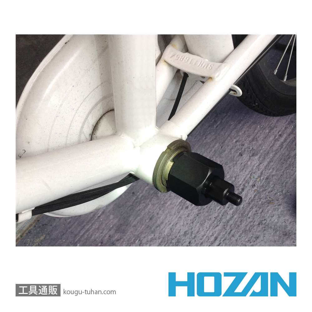 HOZAN C-207 BBツールの画像