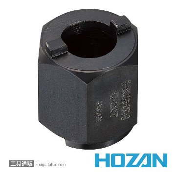 HOZAN C-207 BBツールの画像