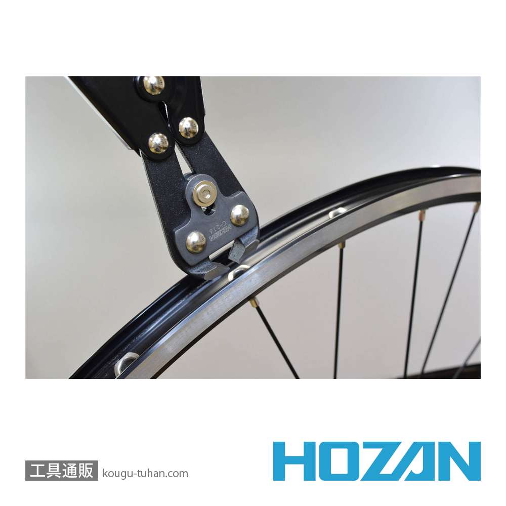 HOZAN C-216 スポーク切りの画像