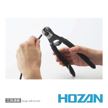 HOZAN C-217 ワイヤーカッターの画像