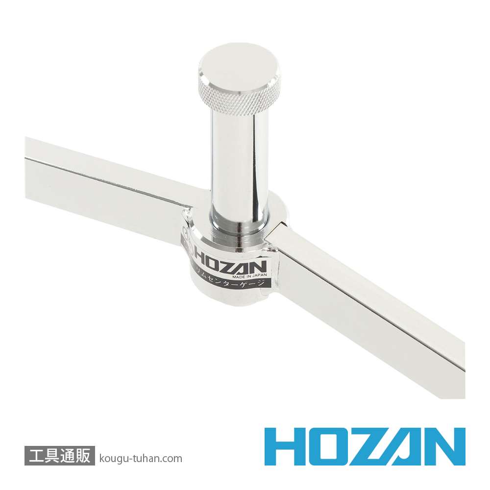 HOZAN C-335 リムセンターゲージの画像