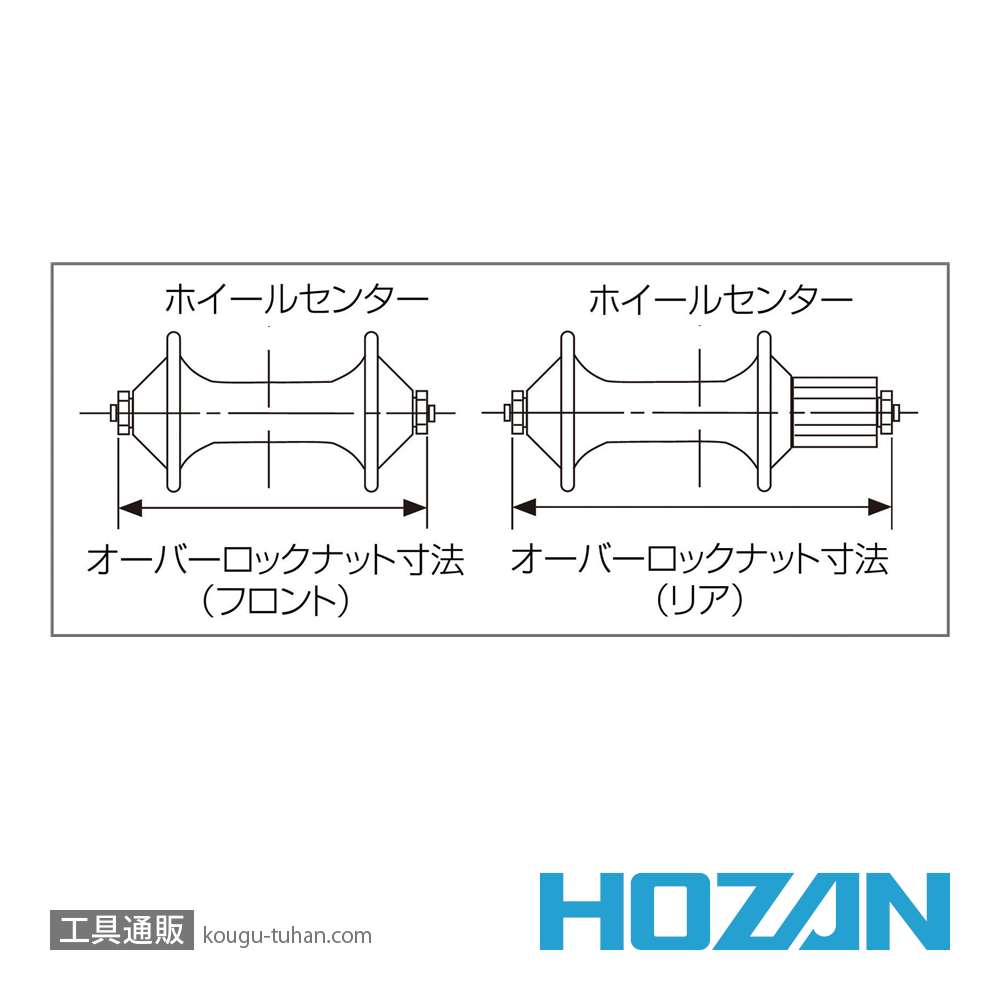 HOZAN C-335 リムセンターゲージの画像