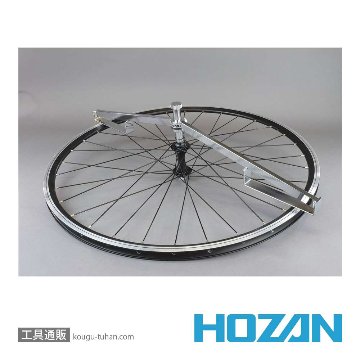 HOZAN C-335 リムセンターゲージの画像
