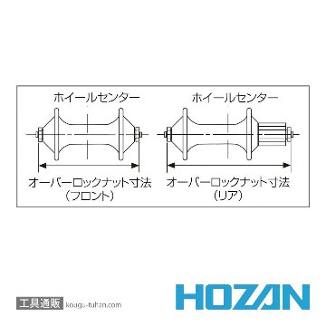 HOZAN C-335 リムセンターゲージの画像