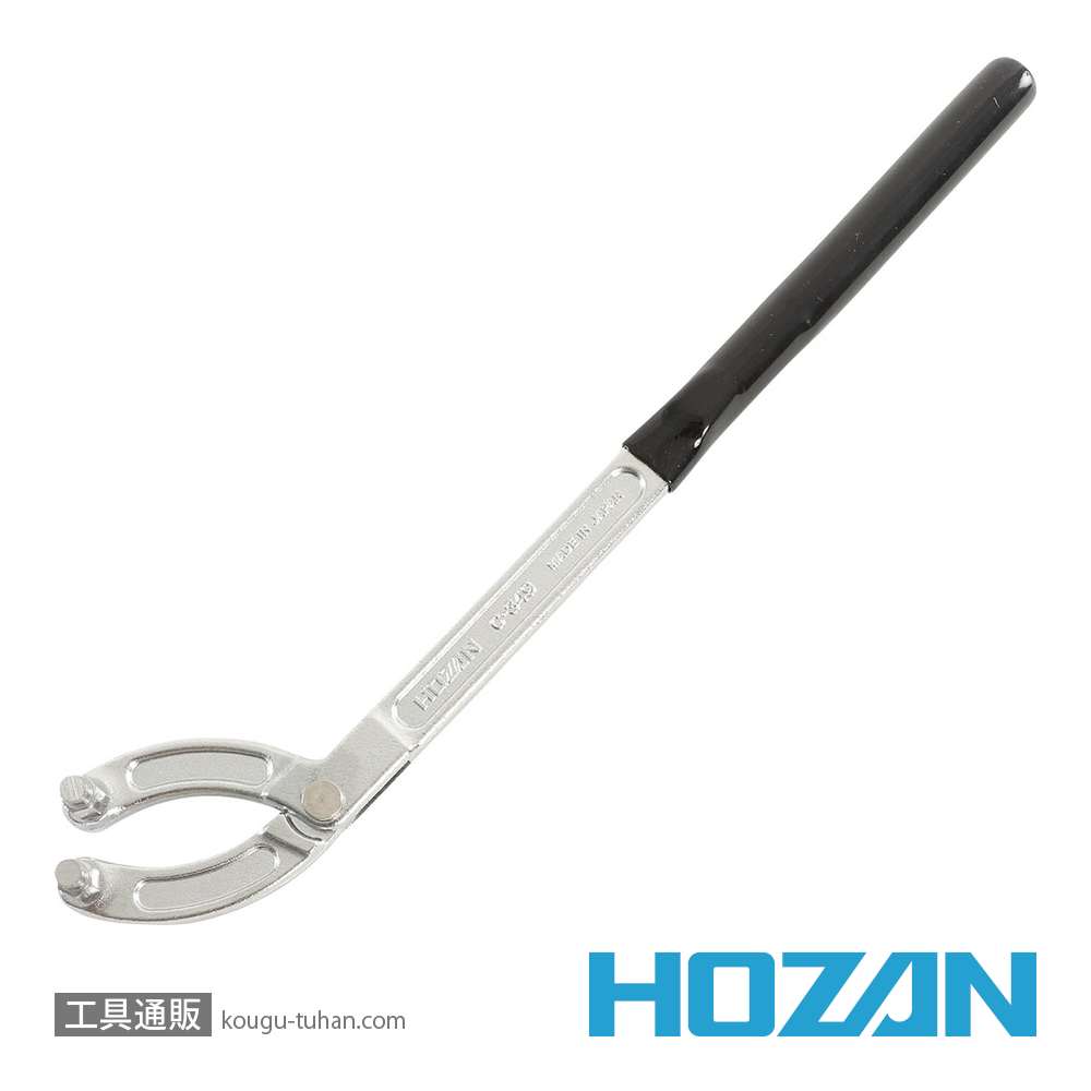 HOZAN C-349 ドラム抜きの画像