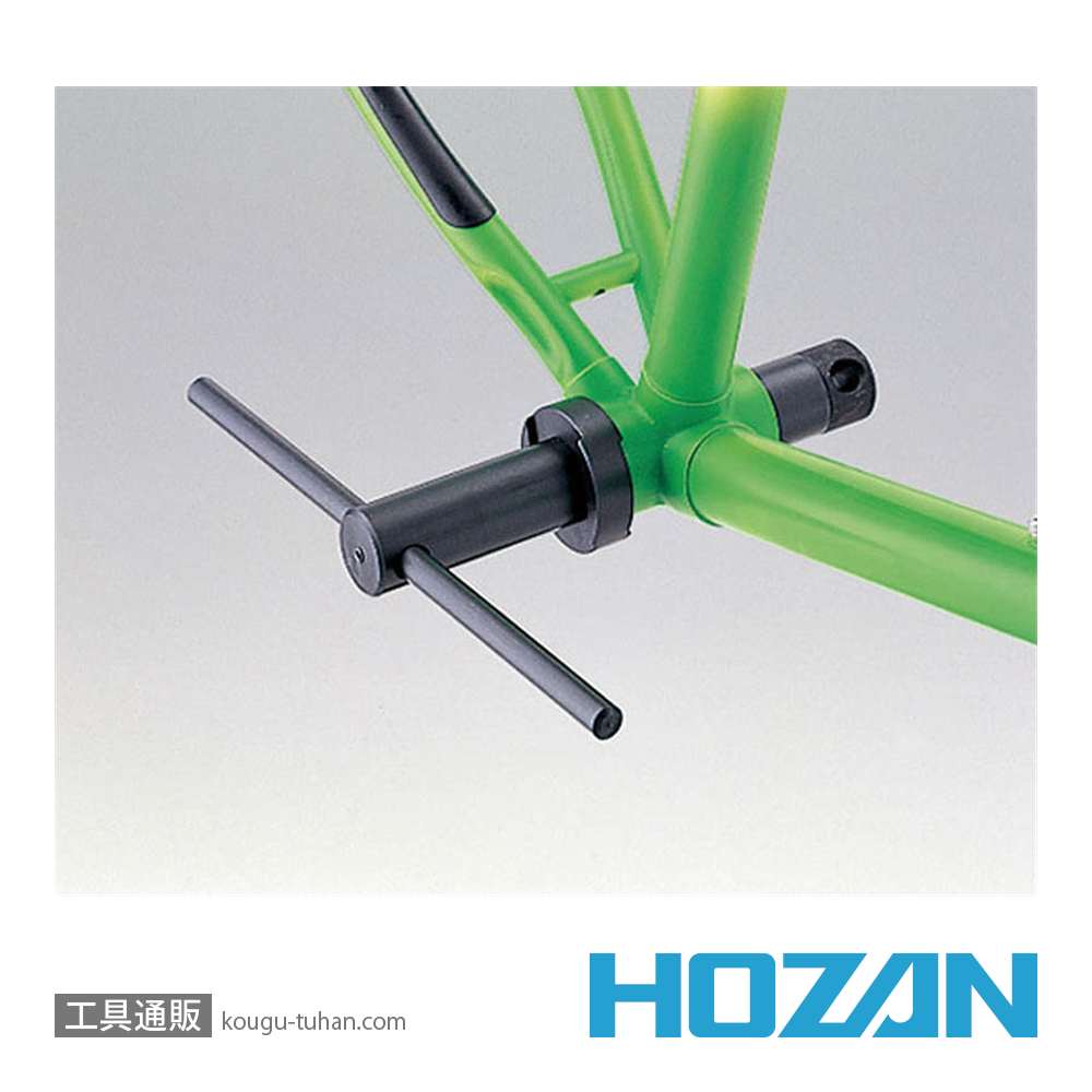 HOZAN C-358 右ハンガーワンまわしの画像