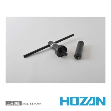 HOZAN C-358 右ハンガーワンまわしの画像