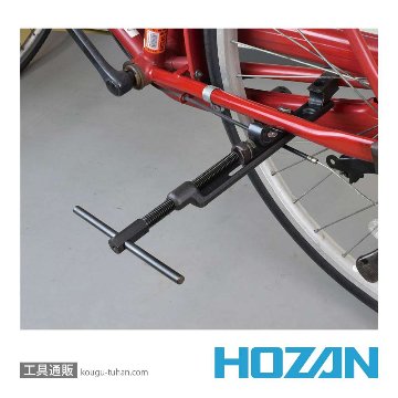 HOZAN C-451 バック拡げの画像