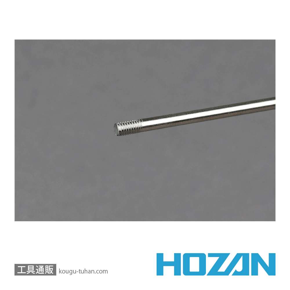 HOZAN C-702-22 スポークネジ切り器セットの画像