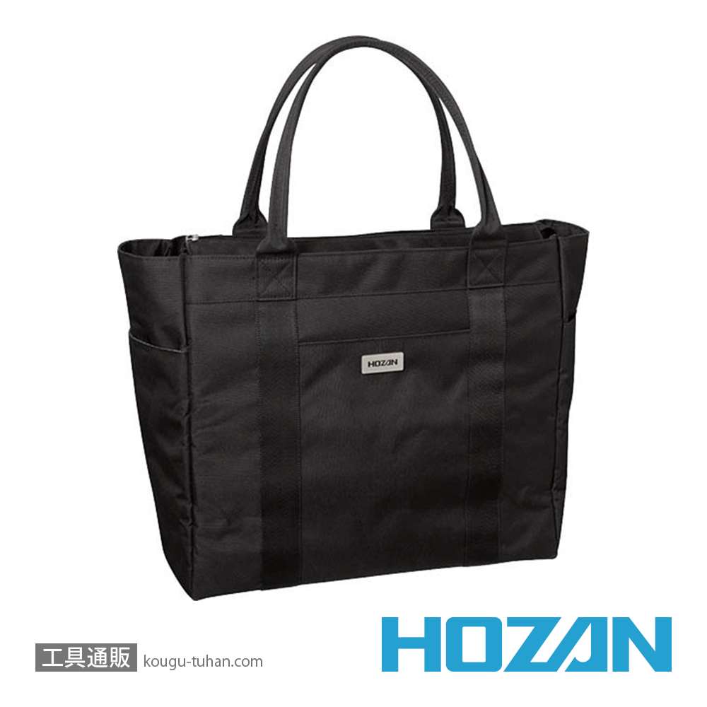 HOZAN B-722 トートバッグの画像