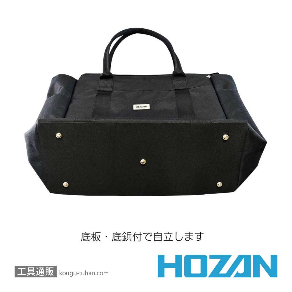 HOZAN B-722 トートバッグの画像