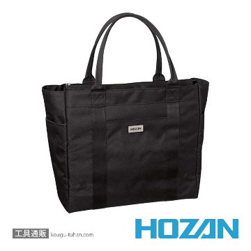 HOZAN B-722 トートバッグの画像