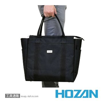 HOZAN B-722 トートバッグの画像