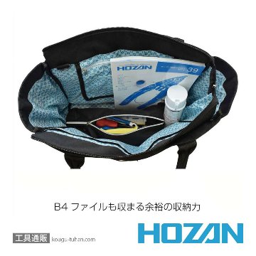 HOZAN B-722 トートバッグの画像