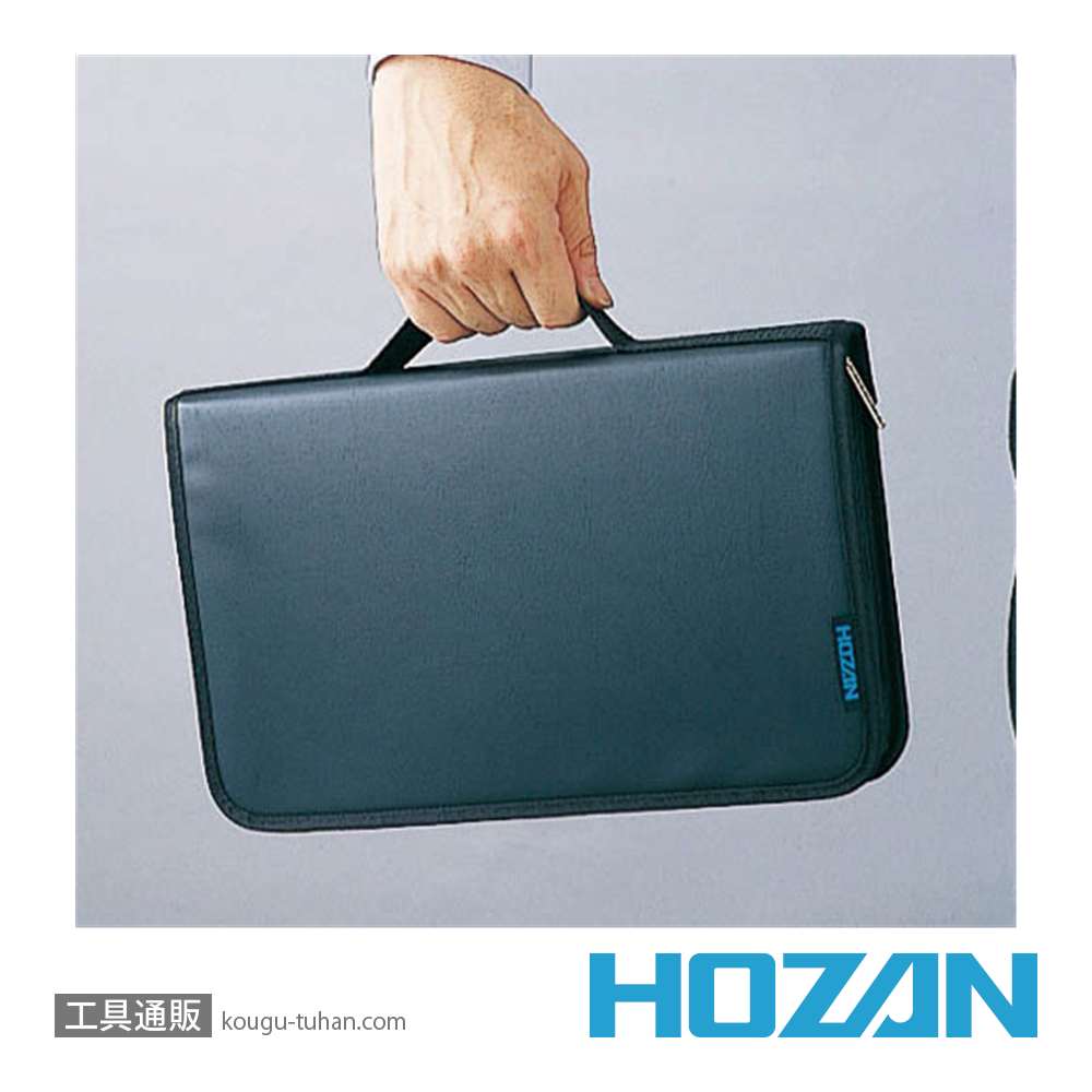 HOZAN S-110 ツールケース (S-10用)の画像