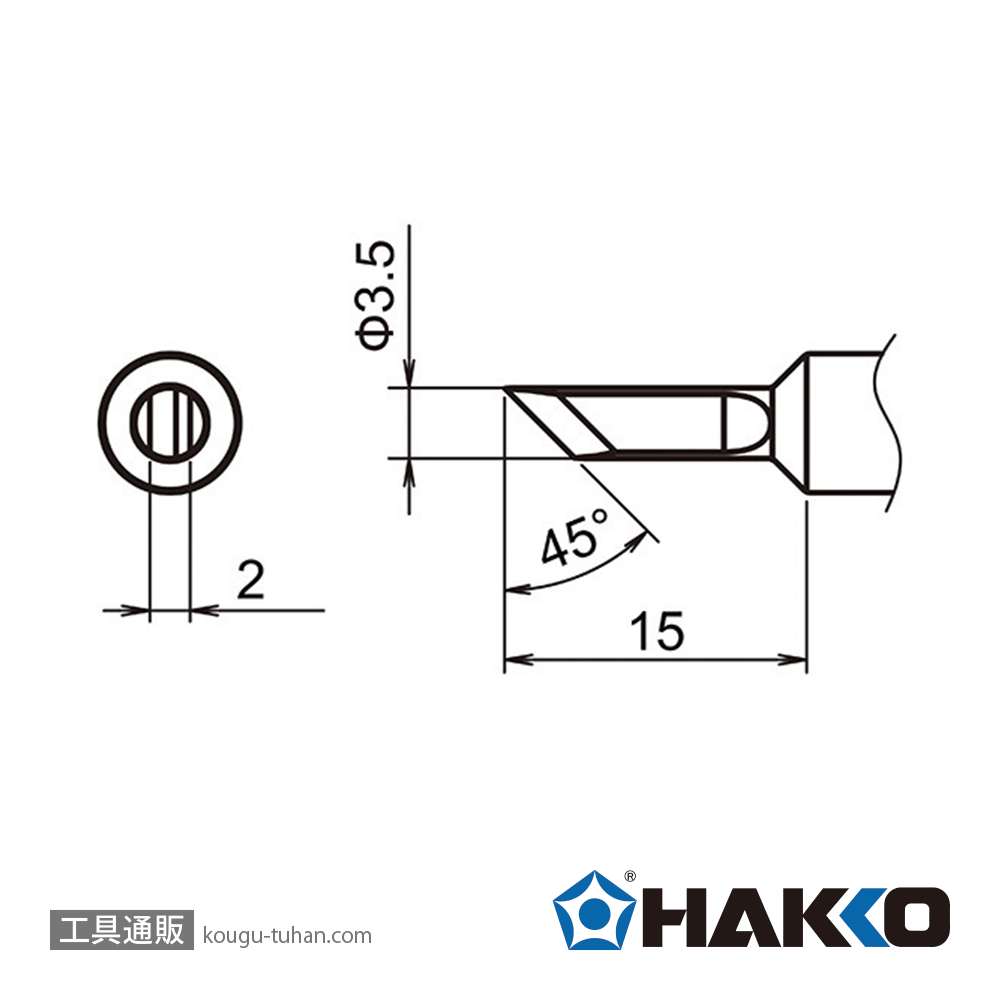 白光 T18-K35 こて先/3.5K型の画像