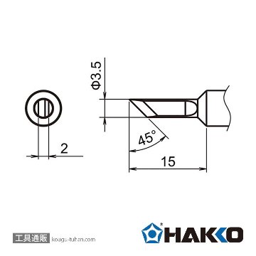 白光 T18-K35 こて先/3.5K型の画像