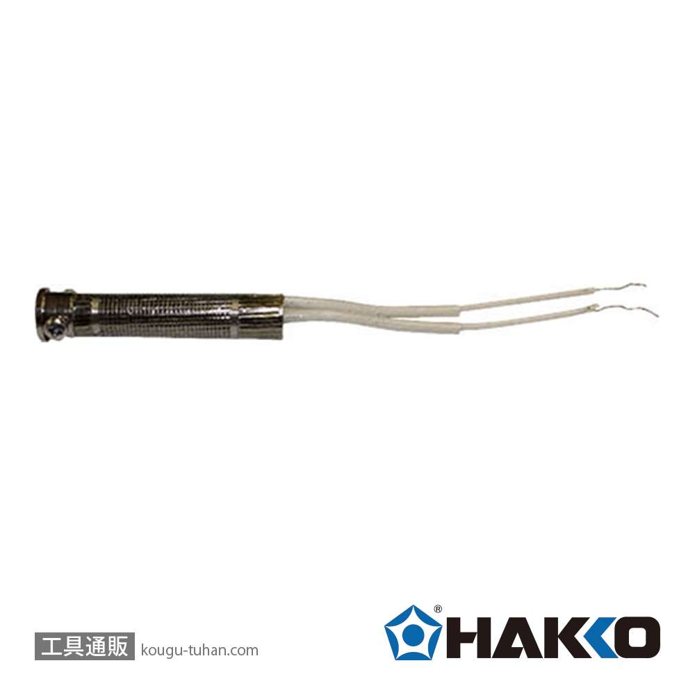 白光 545-H ステンドグラス用ヒーターの画像