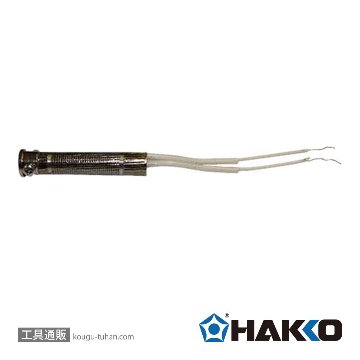 白光 545-H ステンドグラス用ヒーターの画像