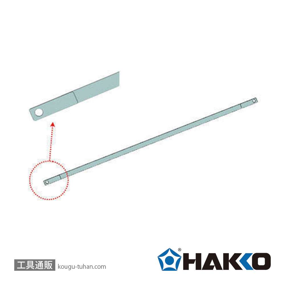 白光 A1541 ヒーター/5本入の画像