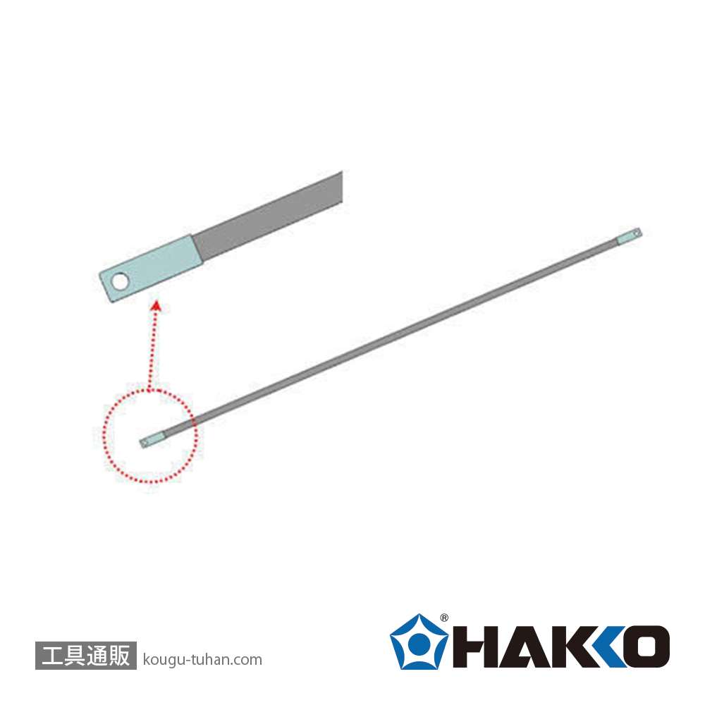 白光 A1527 ヒーター/5本入 溶着用の画像