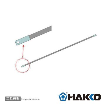 白光 A1527 ヒーター/5本入 溶着用の画像