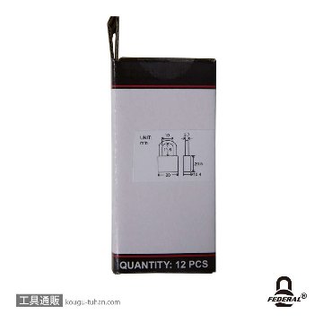 FEDERAL LOCK X20-MK-KD12/SET 南京錠12個組(マスターKEY付)の画像