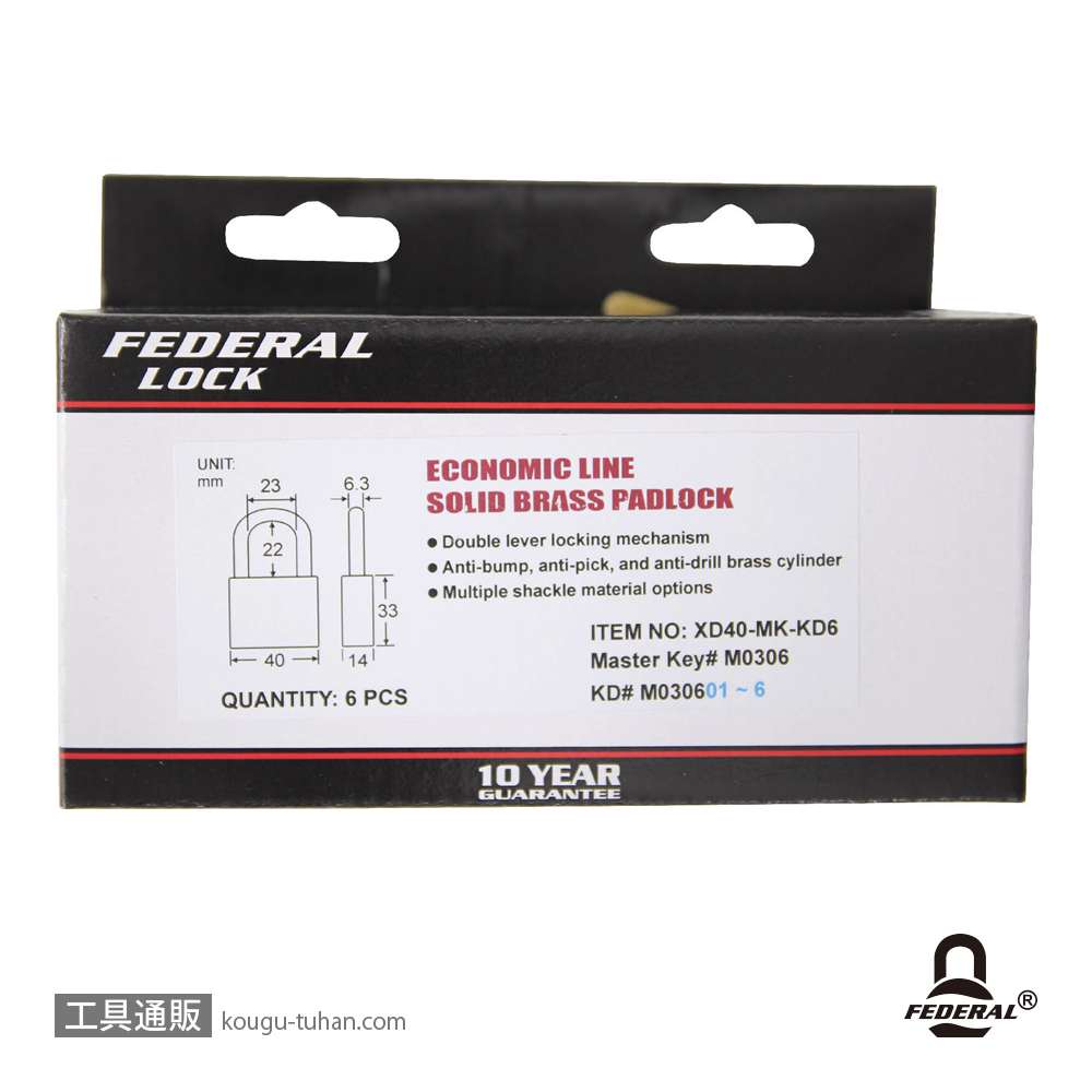 FEDERAL LOCK XD40-MK-KD6/SET 南京錠6個組(マスターKEY付)の画像