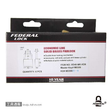 FEDERAL LOCK XD40-MK-KD6/SET 南京錠6個組(マスターKEY付)の画像
