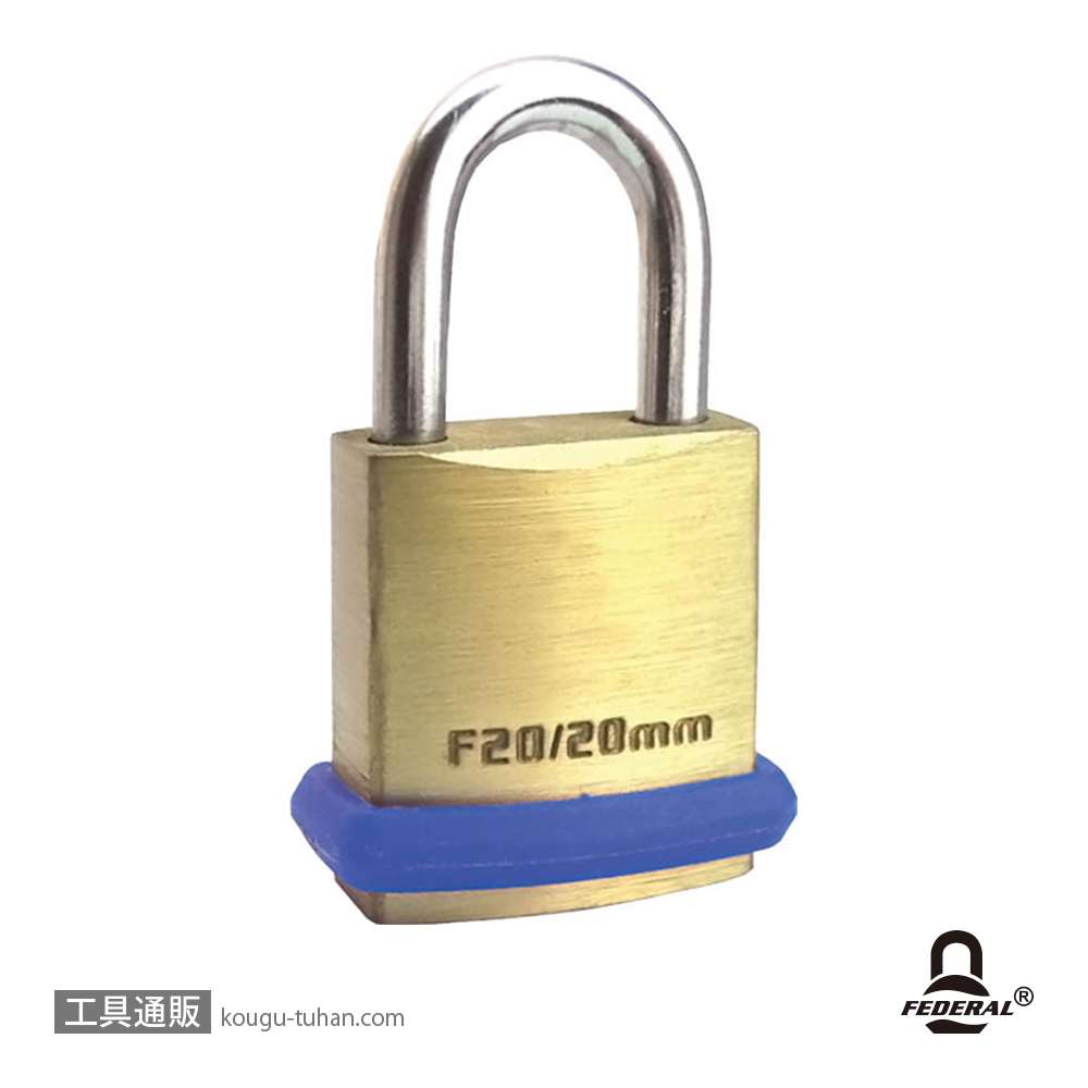 FEDERAL LOCK F20-P 南京錠 PEリング付 20mmの画像