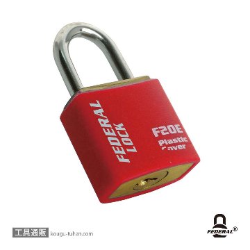 FEDERAL LOCK F20E-R-KA203-P 南京錠20mm(同一KEY)レッドの画像