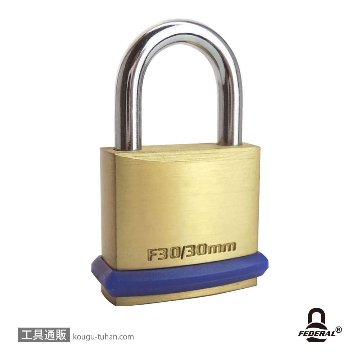 FEDERAL LOCK F30-P 南京錠 PEリング付 30mmの画像