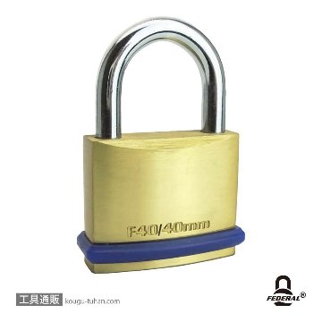 FEDERAL LOCK F40-P 南京錠 PEリング付40mmの画像