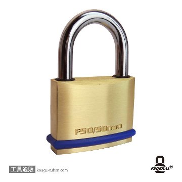 FEDERAL LOCK F50-P 南京錠 PEリング付 50mmの画像